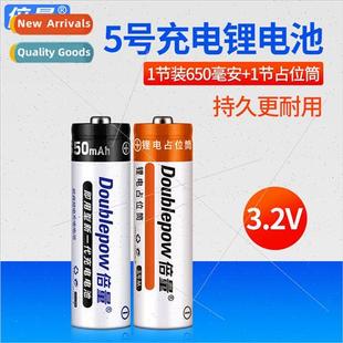 Iron Phosphate Battery Brand Full thium 3.2v Capacity 14500