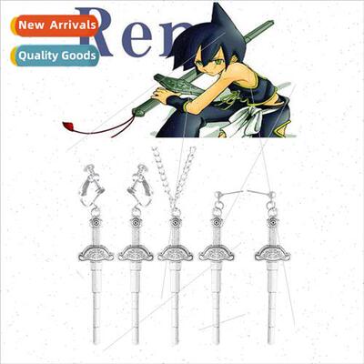 Anime s Tao Ren Tao Ren Bao Lei sword earrings earrings neck