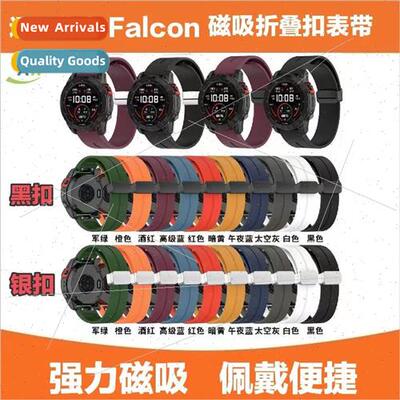 适用 Huami Amazfit Falcon Folding Buckle Huami Amazfit T-Rex