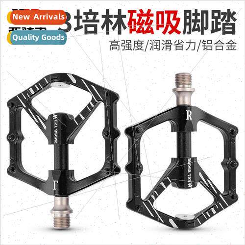Bilateral Magnetic 3 Perrin Bicycle Pedals Road Bike Aluminu