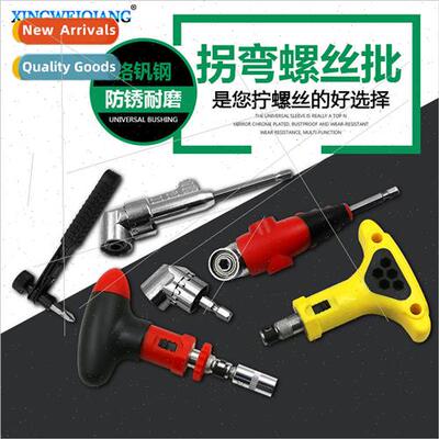 Manual Ratchet Screwdriver Wrench Socket Set Hexagonal Wrenc