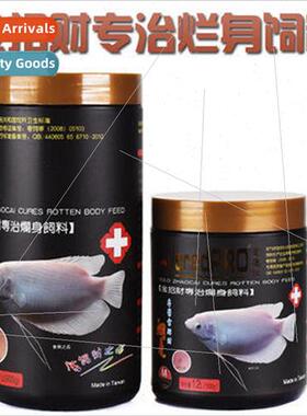 Ed red gold 适用tune nutritional balanced feed 适用tune fish