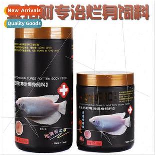 适用tune gold nutritional balanced fish feed red