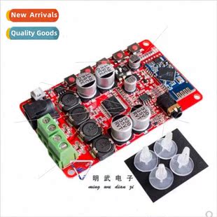 Bluetooth Amplifier Board Bluetooth Audio Receiver Amplifier