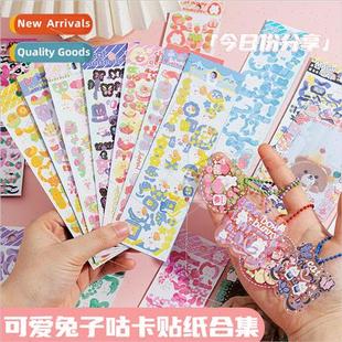 laser goo pvc rabbit waterproof series handbook Cute card