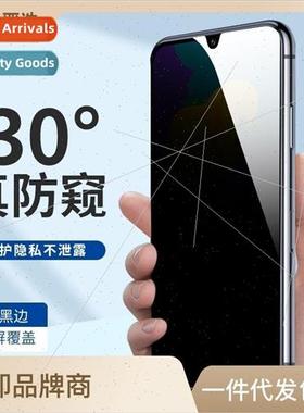 适用 Huawei P40 anti-peeping film Rong30S silkscreen anti-pe