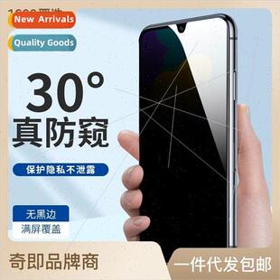 适用 Huawei P40 anti-peeping film Rong30S silkscreen anti-pe