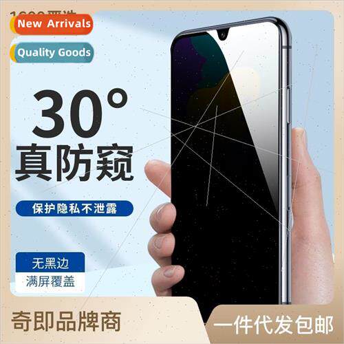 适用 Huawei P40 anti-peeping film Rong30S silkscreen anti-pe