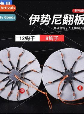 Anti-tangling flap hooks 8 hooks flap hooks 12 hooks flap ho