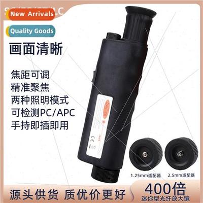 Mini fiber optic magnifier 400x fiber optic endface tester m