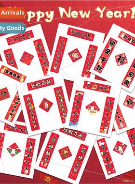 10 pairs of mini Spring Festival New Years blessing words de