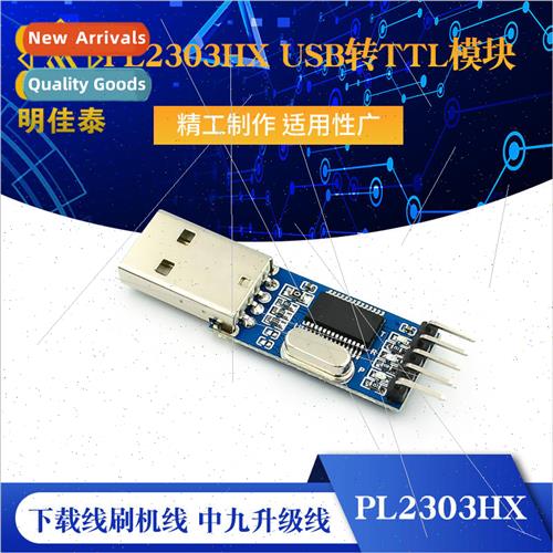 USB to TTL Module PL2303HX Module STC STM32 Download Cable B