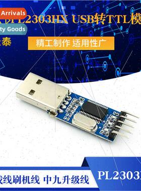 USB to TTL Module PL2303HX Module STC STM32 Download Cable B