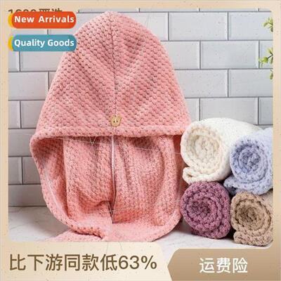 Pineapple grid dry hair cap female shower cap fast drying st