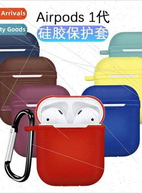 适用 Apple Generation Airpods Case Wireless Bluetooth Headse