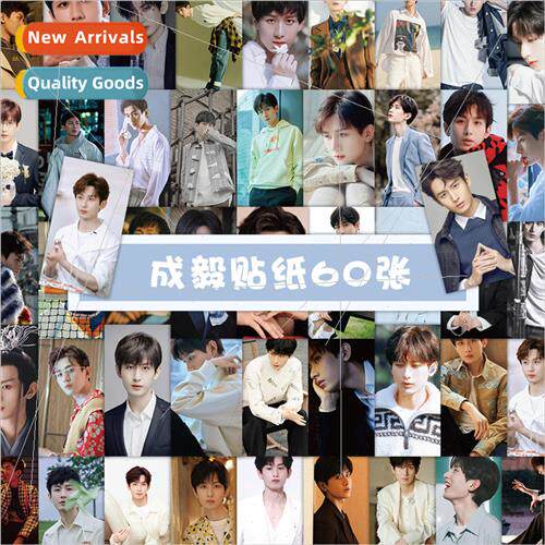 60 pcs of g Yi stickers handbook phone case decoration star