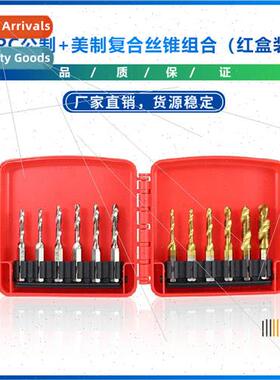 12pcs HSS Thread Tap Drill Bit Set 1/4 Hex Shank Spiral Poin