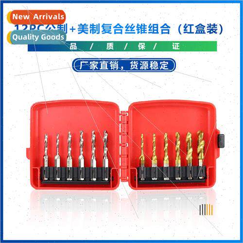 12pcs HSS Thread Tap Drill Bit Set 1/4 Hex Shank Spiral Poin