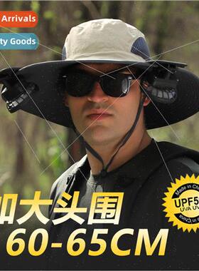 Multi-purpose fan solar lithium battery rechargeable large w