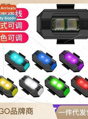 Motorcycle blinker light modification universal rechargeable