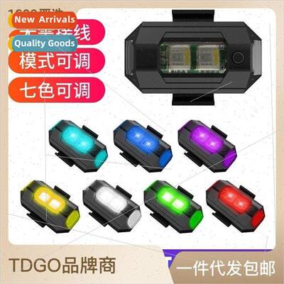 Motorcycle blinker light modification universal rechargeable