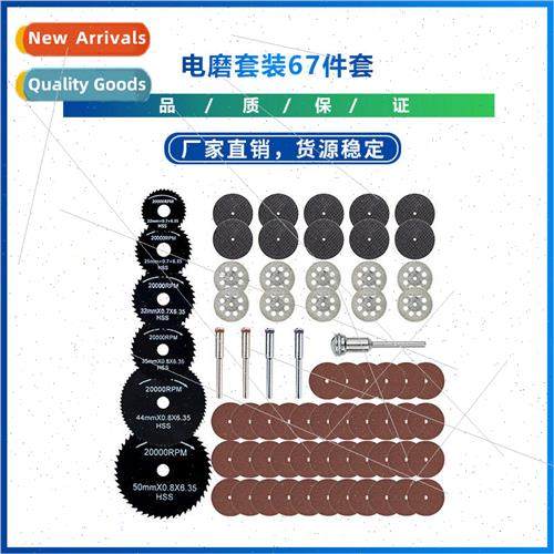 Electric Grinding Set 67 pcs Electric Grinding Tools