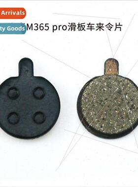 mi 365 Pro Electric Scooter Disc Brake Brake Pads Rimming Pa