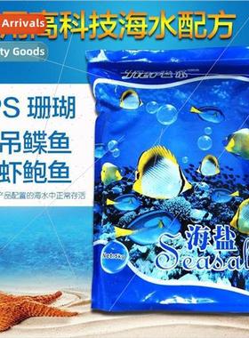 sea salt sea salt sea crystal aquaculture salt fish farming