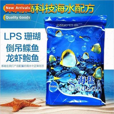 sea salt sea salt sea crystal aquaculture salt fish farming