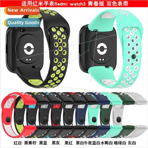 适用 redmi watch 3 lite youth edition strap redmi watch3 act