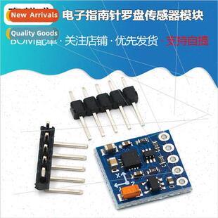 GY-271 QMC5883L Electronic Compass Compass Module 3-Axis Mag