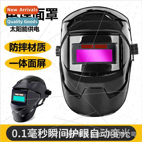 Welding mask automatic light-changing solar headwear tig wel