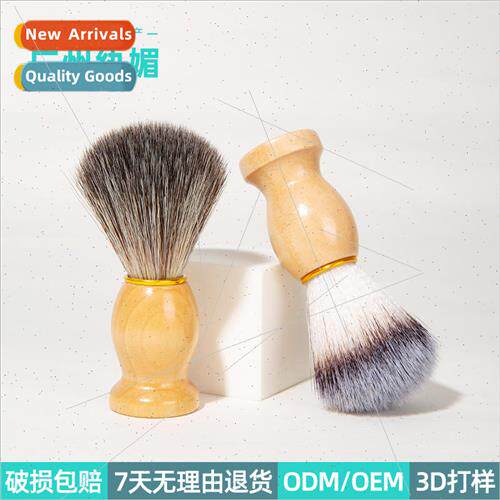 Home Mens Beard BrushMens facial cleansing soft hair beard b