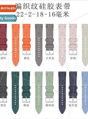 适用 Samsung Huawei Huami Jiamin H-type woven pattern silico