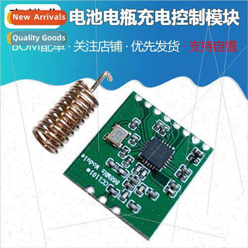 CC1101 Intelligent Wireless RF Communication Module SPI Tran