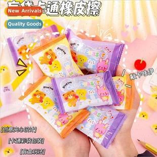 Creative Blind Bag Cartoon Sandwich Eraser Students special