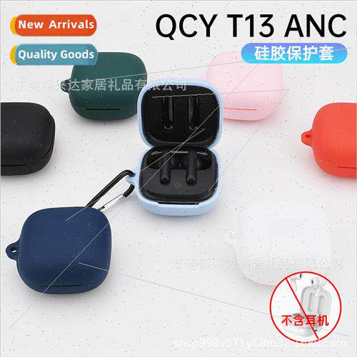 适用 QCY T13 ANC headset protective case qcy t13 anc bluetoo