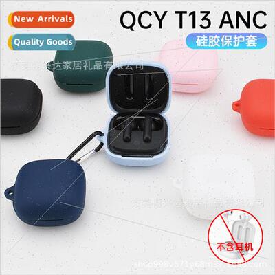 适用 QCY T13 ANC headset protective case qcy t13 anc bluetoo