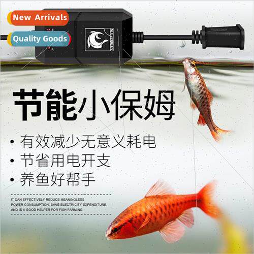 AEROFIN AEROFIN timer socket aquarium fish tank gap switch l