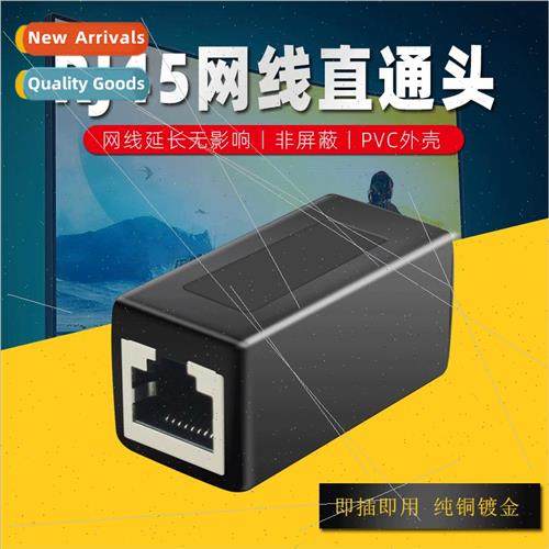 8P8C Network Cable Extension Pair Connector JR45 Crystal Hea