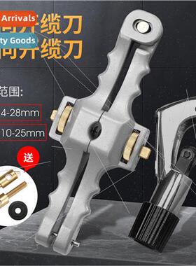 SI-01 fiber optic cable longitudinal cable cutter transversa