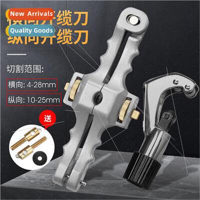 SI-01 fiber optic cable longitudinal cable cutter transversa