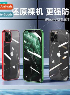 适用 iPhone 12 Gold Shield Case Apple 12pro max electroplate