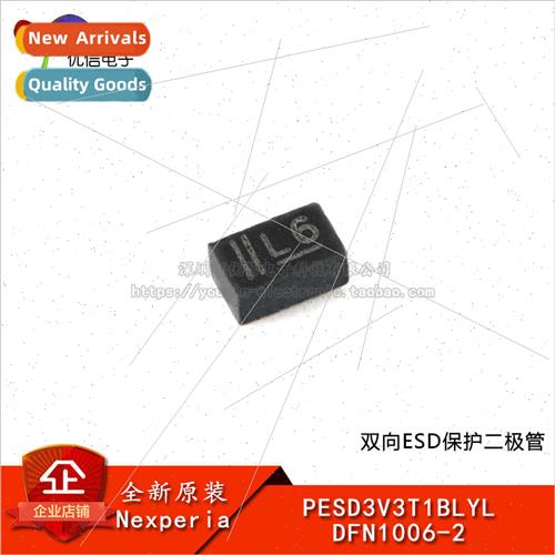 al PESD3V3T1BLYL DFN1006-2 Bidirectional ESD Protection Diod