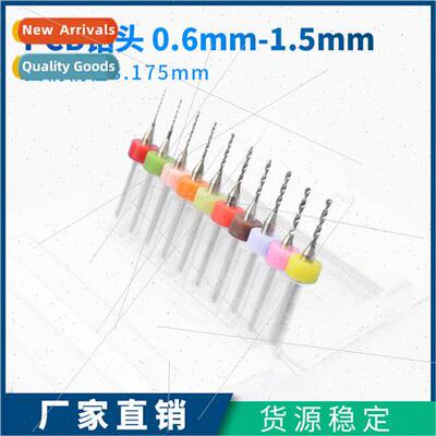 Carbide small drill 0.6-1.5mm twist drill set micro engravin