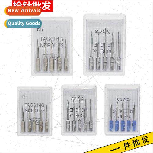 Steel needle tag gun needle 202 thick needle 203 gold horse