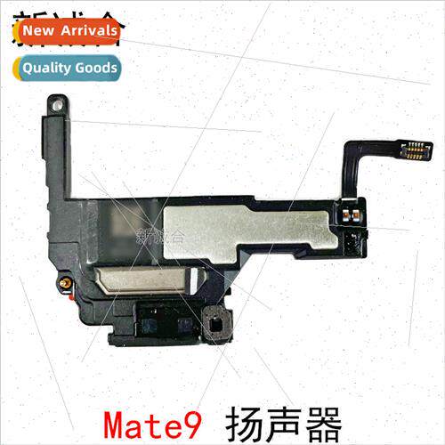 适用 Mate9Pro speaker speaker earpiece speaker external ring