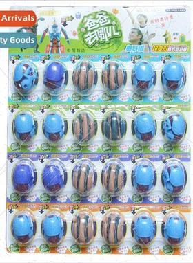 Childrens educational de适用mation twisted egg dinosaur egg