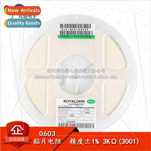 0603 Chip Resistor 3KΩ 3K ohm 1/10W Accuracy ±1%.