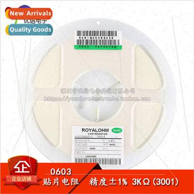 0603 Chip Resistor 3KΩ 3K ohm 1/10W Accuracy ±1%.